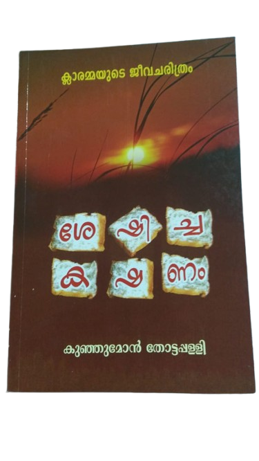 WhatsApp_Image_2025-05-30_at_10.22.48_AM-removebg-preview