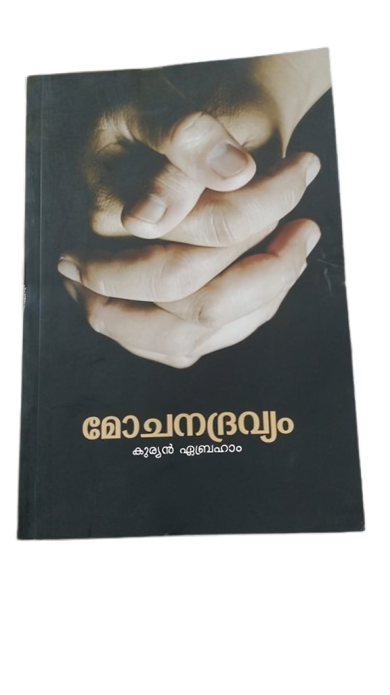 WhatsApp_Image_2025-05-30_at_10.23.01_AM-removebg-preview