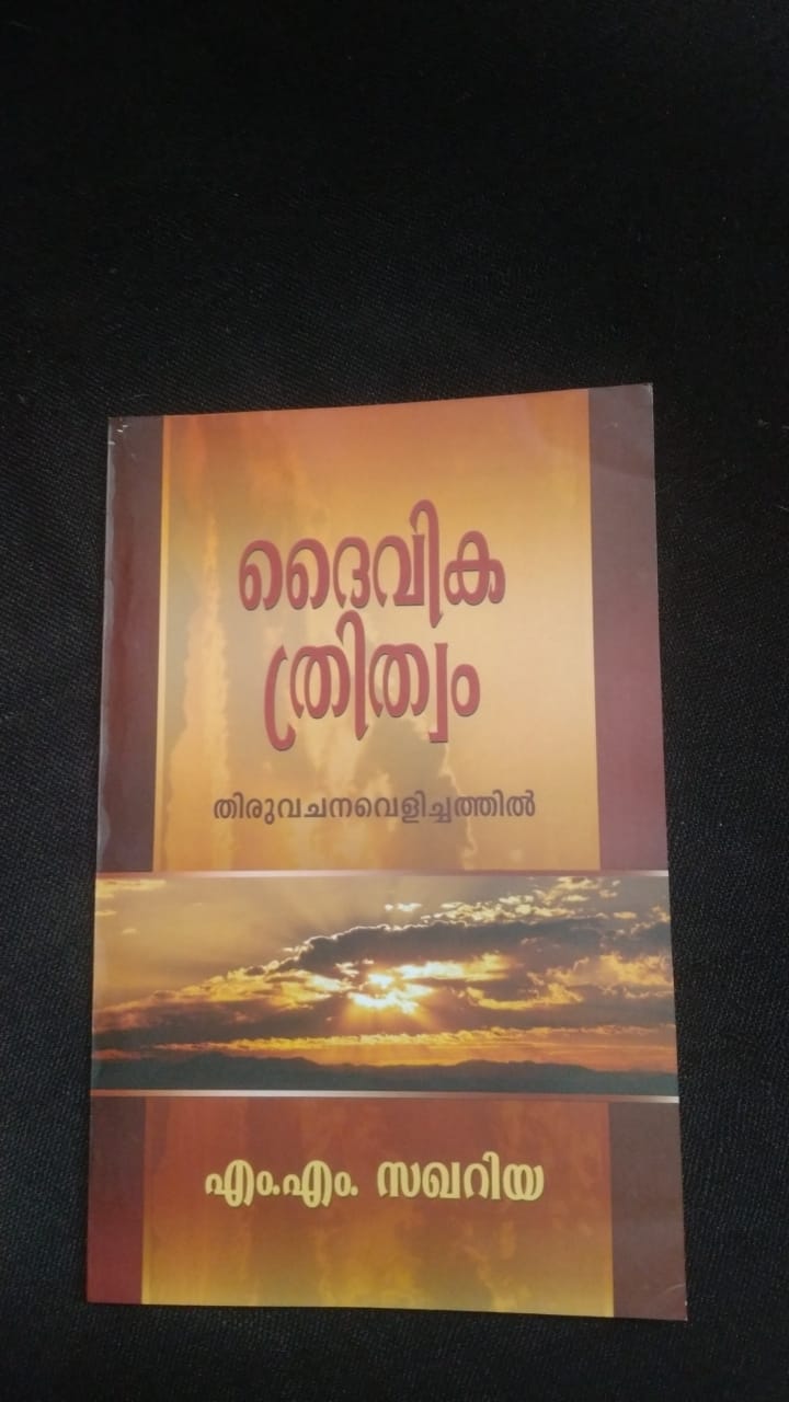 WhatsApp Image 2025-06-04 at 12.49.26 PM