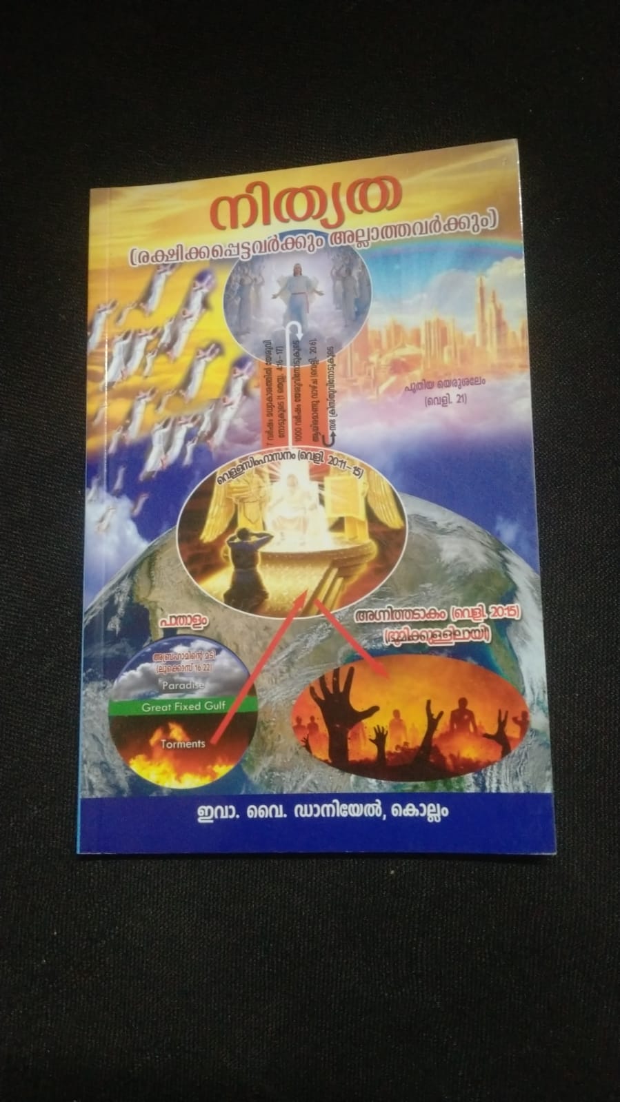WhatsApp Image 2025-06-04 at 12.51.08 PM