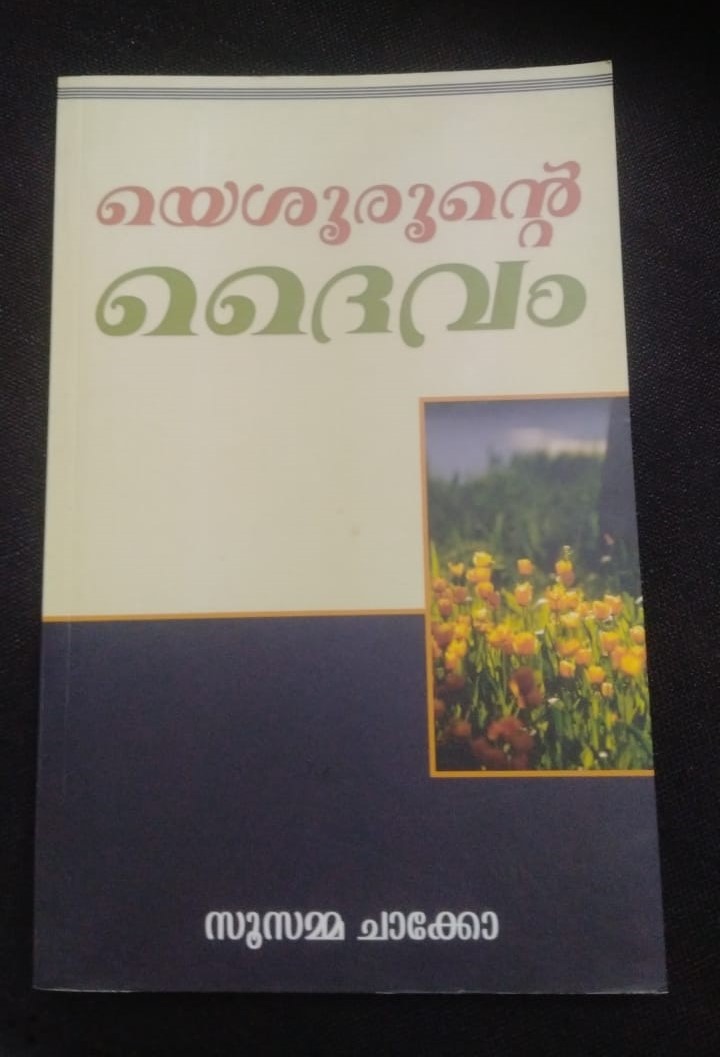 WhatsApp Image 2025-06-05 at 9.23.01 AM