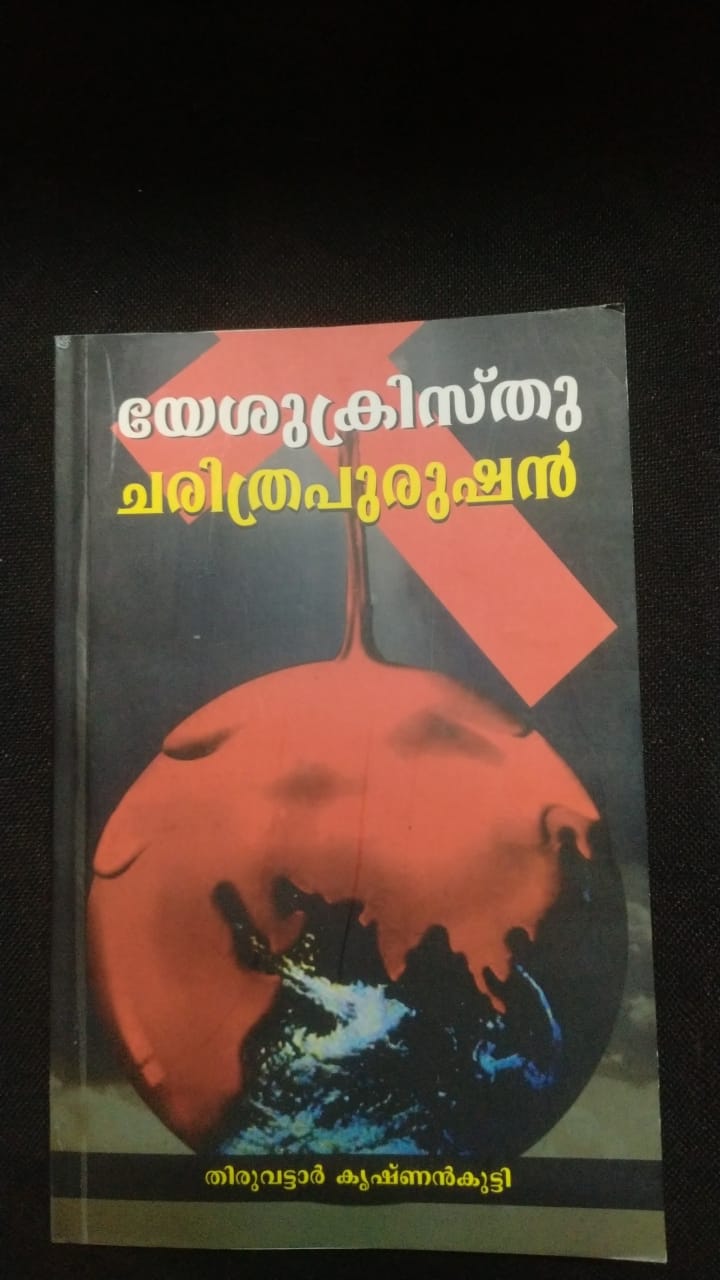 WhatsApp Image 2025-06-05 at 9.24.56 AM