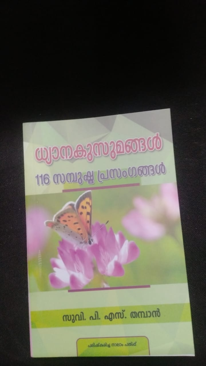 WhatsApp Image 2025-06-05 at 9.25.45 AM