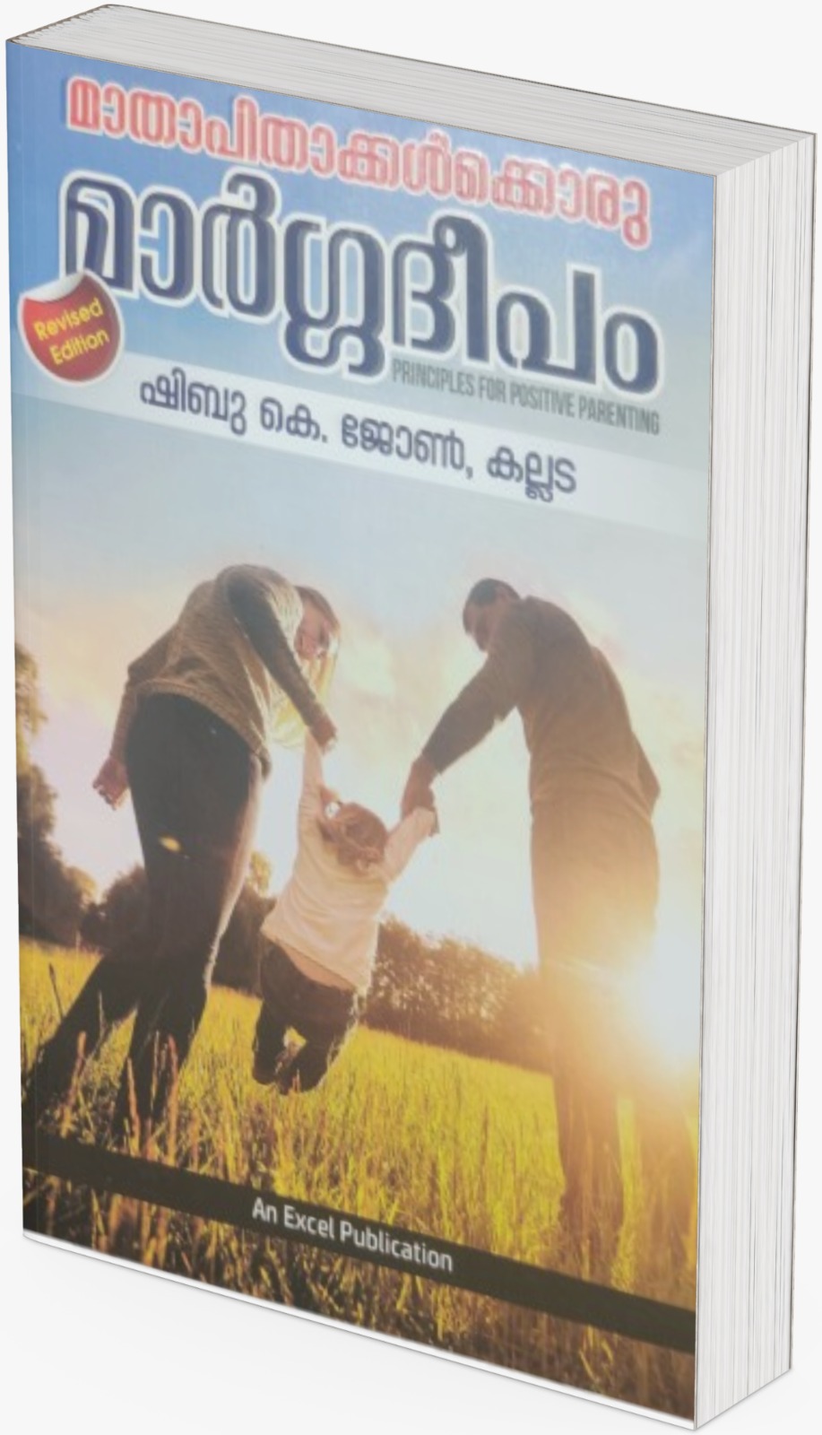 WhatsApp Image 2025-06-20 at 12.10.00 PM (2)