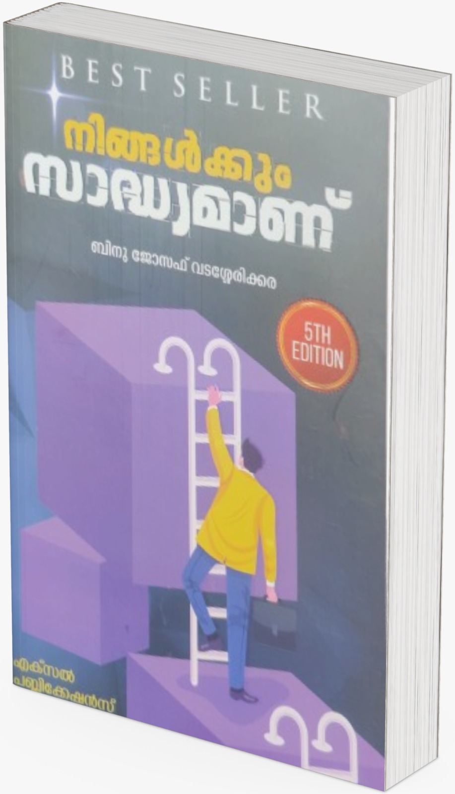 WhatsApp Image 2025-06-20 at 12.10.00 PM (3)