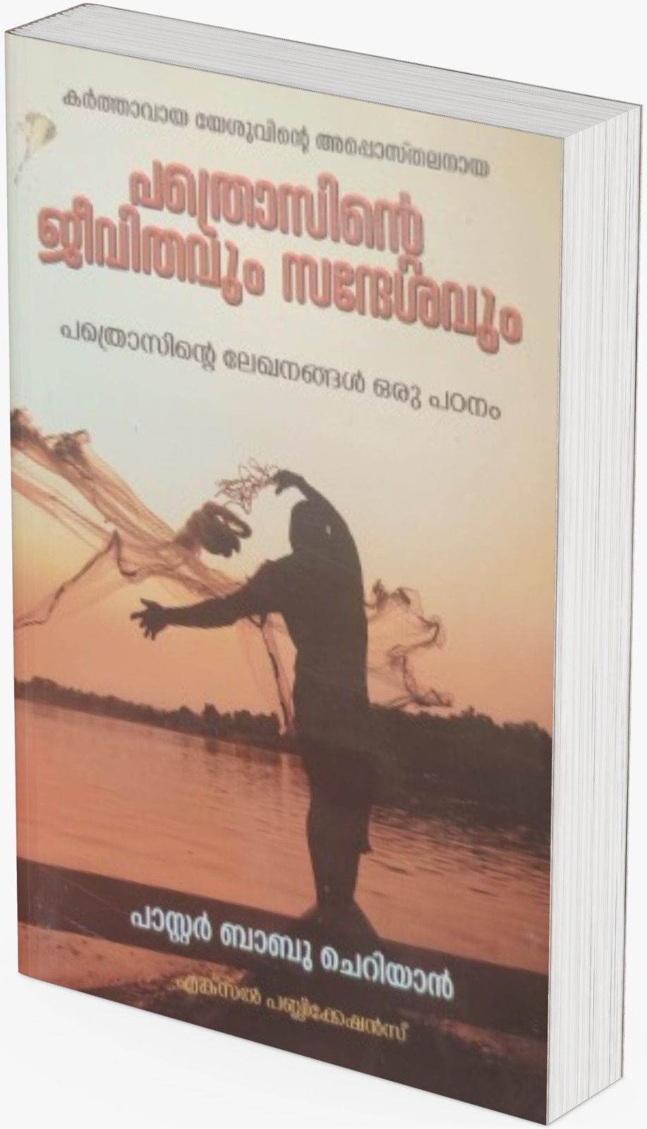 WhatsApp Image 2025-06-20 at 12.10.00 PM (4)