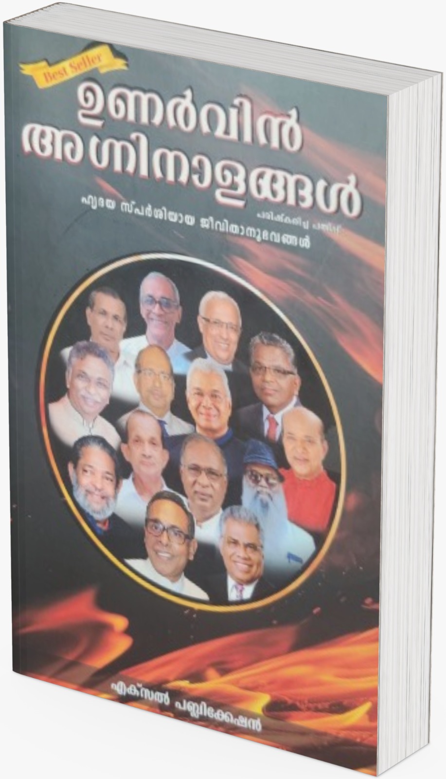 WhatsApp Image 2025-06-20 at 12.10.00 PM (6)