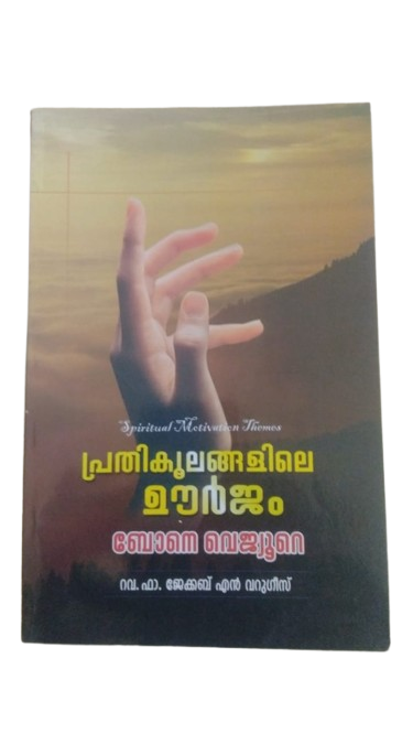 WhatsApp_Image_2025-06-02_at_3.26.39_PM-removebg-preview