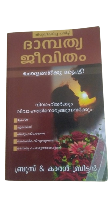 WhatsApp_Image_2025-06-02_at_3.27.42_PM-removebg-preview