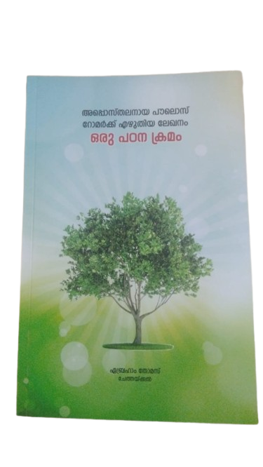 WhatsApp_Image_2025-06-02_at_3.28.22_PM-removebg-preview