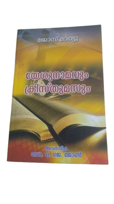 WhatsApp_Image_2025-06-03_at_9.24.26_AM-removebg-preview
