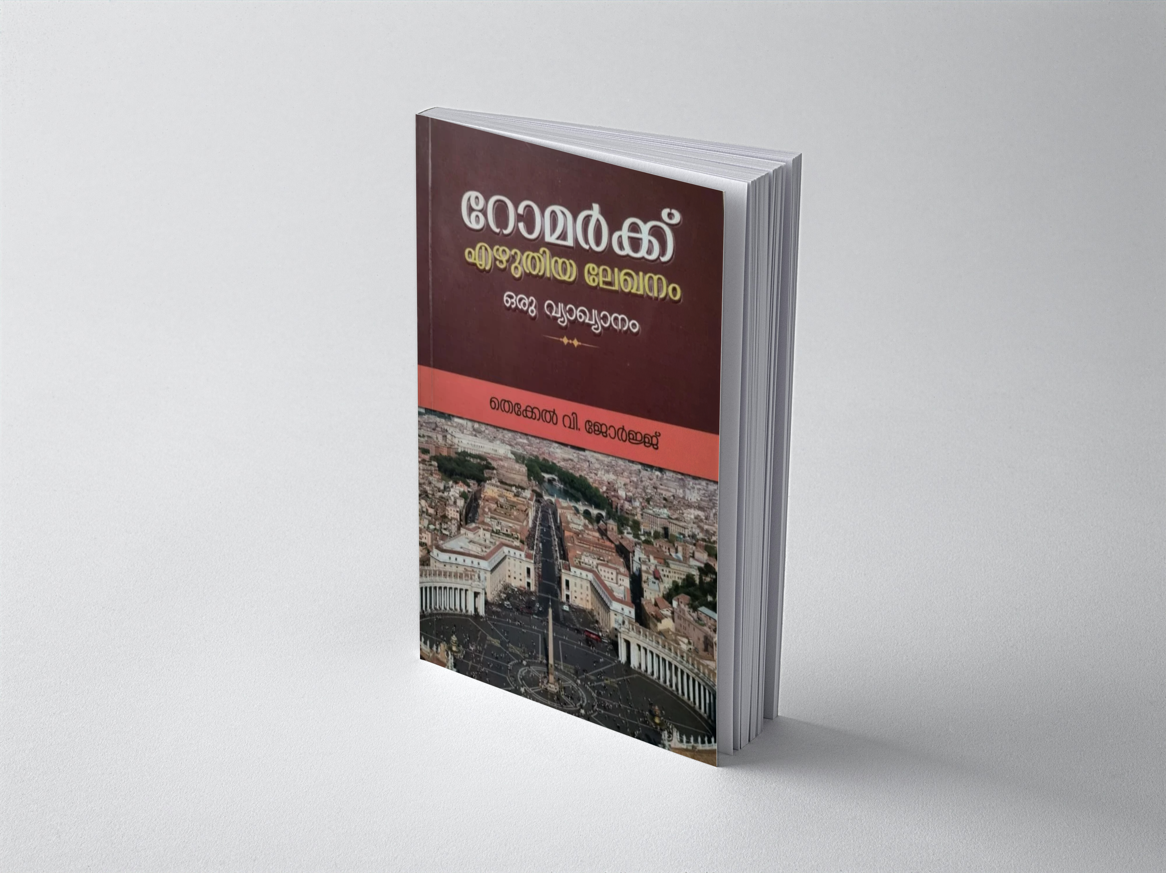 romark ezhuthiya lekhanam